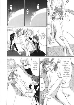 Page 57 of Ayakashi no Yakata