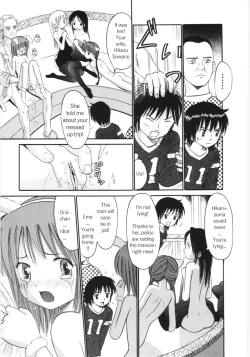 Page 68 of Ayakashi no Yakata