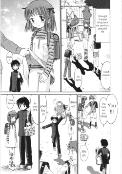 Page 72 of Ayakashi no Yakata