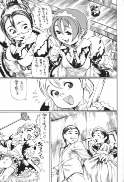 Page 31 of MAID GP2001