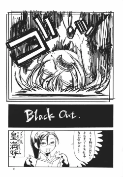 Page 9 of MAID GP2001