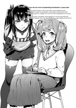 Page 31 of WotaCir no Gal VS Boku | Otaku Gyaru VS. Me