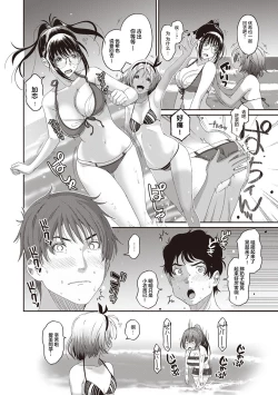 Page 221 of Rarefure Ch. 01~31