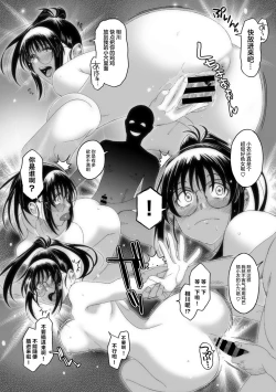 Page 286 of Rarefure Ch. 01~31