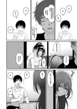 Page 302 of Rarefure Ch. 01~31