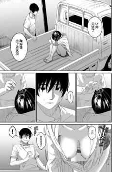 Page 507 of Rarefure Ch. 01~31