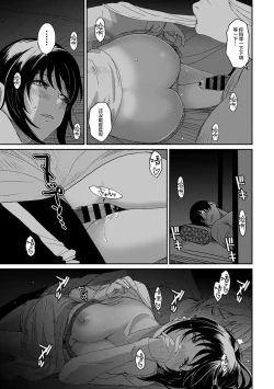 Page 570 of Rarefure Ch. 01~31