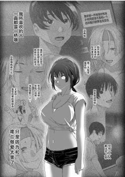 Page 603 of Rarefure Ch. 01~31