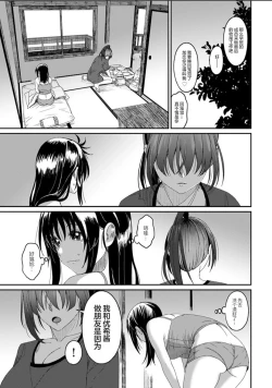 Page 670 of Rarefure Ch. 01~31