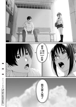 Page 726 of Rarefure Ch. 01~31