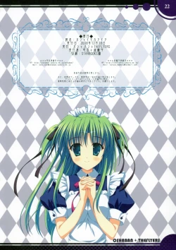 Page 19 of Sasahiro, Naruse Mamoru - Oshaisekaraira