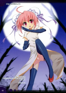 Page 9 of Sasahiro, Naruse Mamoru - Oshaisekaraira