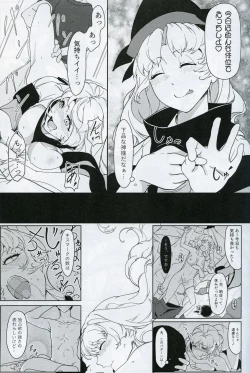 Page 16 of Matarah Engage