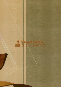 Page 24 of Matarah Engage