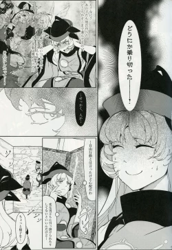 Page 4 of Matarah Engage