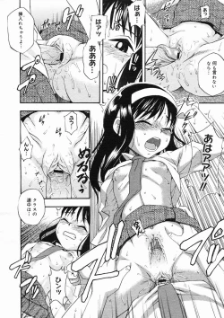 Page 100 of COMIC Megastore H 2005-02