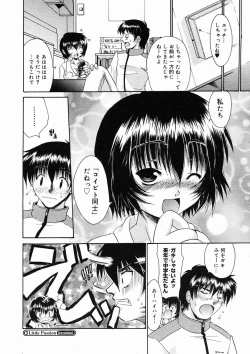 Page 128 of COMIC Megastore H 2005-02