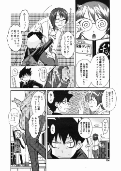 Page 132 of COMIC Megastore H 2005-02