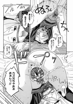 Page 149 of COMIC Megastore H 2005-02