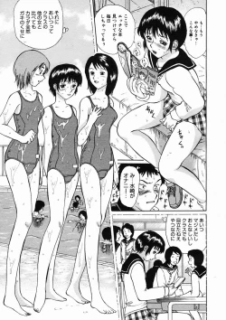 Page 153 of COMIC Megastore H 2005-02