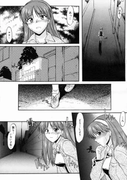 Page 15 of COMIC Megastore H 2005-02