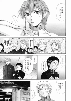 Page 177 of COMIC Megastore H 2005-02