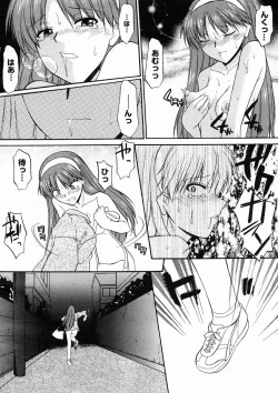 Page 18 of COMIC Megastore H 2005-02