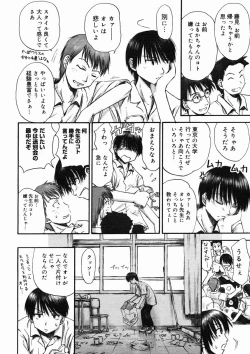 Page 200 of COMIC Megastore H 2005-02