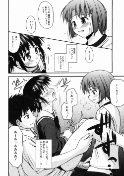 Page 232 of COMIC Megastore H 2005-02