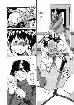 Page 250 of COMIC Megastore H 2005-02