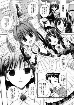 Page 255 of COMIC Megastore H 2005-02