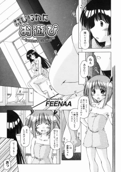 Page 275 of COMIC Megastore H 2005-02