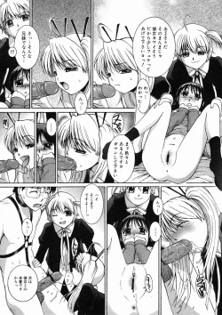 Page 297 of COMIC Megastore H 2005-02