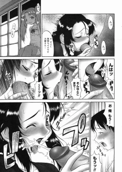 Page 315 of COMIC Megastore H 2005-02