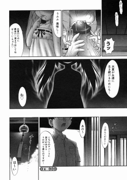 Page 330 of COMIC Megastore H 2005-02