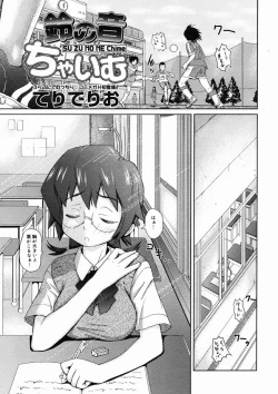 Page 331 of COMIC Megastore H 2005-02