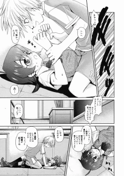 Page 335 of COMIC Megastore H 2005-02