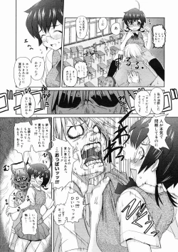 Page 337 of COMIC Megastore H 2005-02