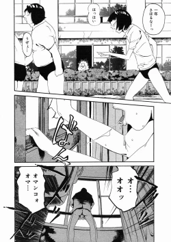 Page 364 of COMIC Megastore H 2005-02