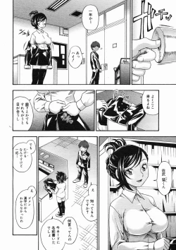 Page 52 of COMIC Megastore H 2005-02