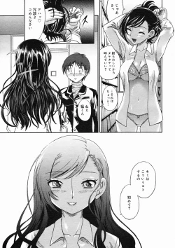 Page 53 of COMIC Megastore H 2005-02