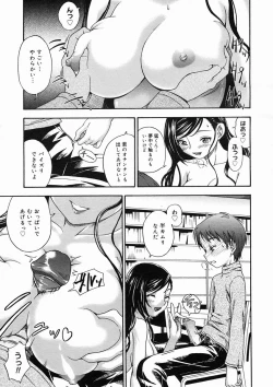 Page 55 of COMIC Megastore H 2005-02