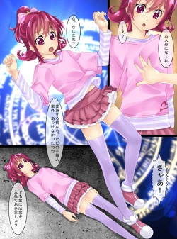 Page 2 of shinenkan welcome to the world of dolls