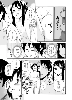 Page 45 of Imouto to Ofuro Ecchi !?~ Suketeru Chikubi ga Bikun Bikun