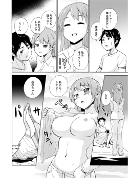 Page 56 of Imouto to Ofuro Ecchi !?~ Suketeru Chikubi ga Bikun Bikun