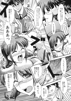 Page 10 of SAWLOW MILK