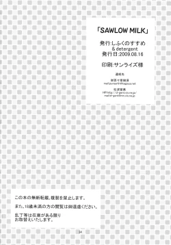 Page 31 of SAWLOW MILK