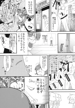 Page 4 of SAWLOW MILK