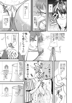 Page 6 of SAWLOW MILK