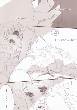 Page 6 of esquisse fleur